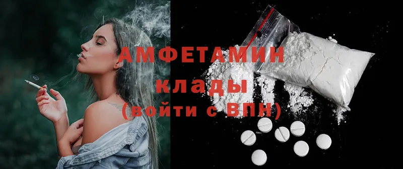 Amphetamine Premium  Шахты 